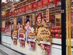 -味多美蛋糕(朝阳门华普店)