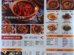 -鹤江桥·红油牛肉粉(SKP店)