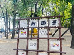 -渔岛海洋度假区