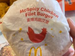 -麦当劳(欧亚卖场店)