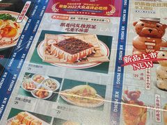 -克茗冰室(仁恒梦中心店)