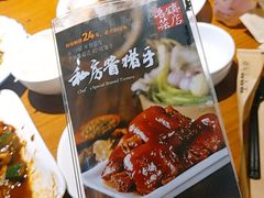 -好嫂子(知春路店)