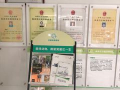 -汪喵宠物医院·骨科心脏影像·犬猫急重症ICU诊疗中心(成华分院)