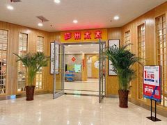-庐州太太(南七里店)