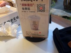 -二泉园老菜馆·百年无锡菜