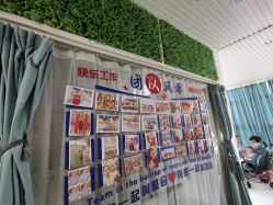 点击看大图 -三生美产后恢复中心(南山店)