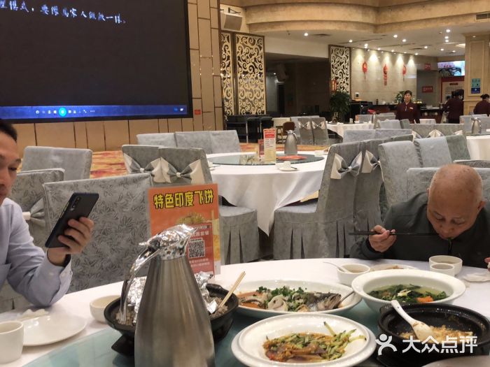 东江渔村(皇悦店)图片