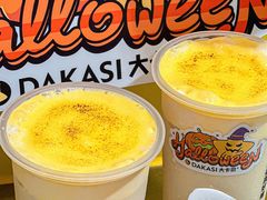 -大卡司DAKASI(番禺奥园店)