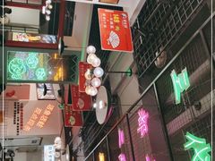 门面-蛙一刀·麻椒鱼火锅(金仙桥店)