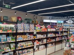 -全心全意动物诊疗中心医院(北苑店)