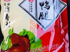 -北京稻香村(第三店)