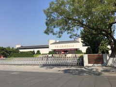 -中国人民抗日战争纪念馆