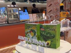-沪上阿姨·臻选茶饮(上海环球港店)