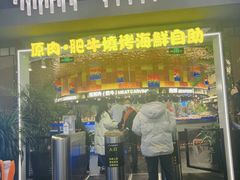 门面-千家粗粮王(MOMOPARK店)