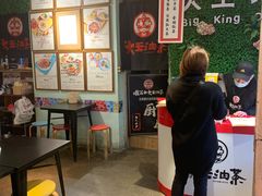 -大王油茶(磁器口店)