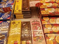 -好利来(东四店)