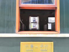 -奔跑吧乐园