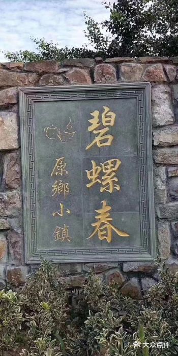 大唐烧烤(银湖路店)图片