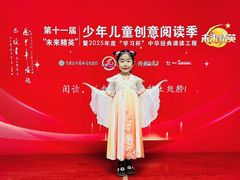 -新声线少儿口才(亦庄示范校区)
