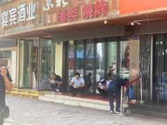 -清真白建强牛肉面(金雁花园店)