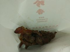 -美珍香(五角场第一食品店)