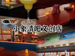 -刘姐啤酒鱼民族演艺餐厅(西街总店)