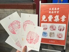-大慈恩寺(大雁塔)