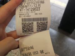 -50嵐鲜茶专卖连锁店(金城镇店)