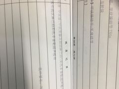 -复旦大学附属华山医院(总院)