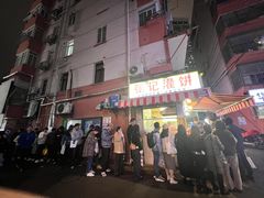 -张记灌饼(丰富路店)
