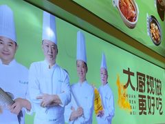 -川人百味(金安中央大街店)