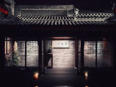 -京兆尹(雍和宫店)