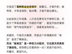 -观心实验室·心理咨询(上海旗舰店)