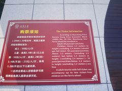 -南昌之星摩天轮