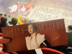 -宝能国际体育演艺中心