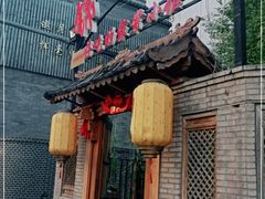 门面-锦小馆(安贞店)