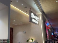 -雲物·云南小馆(好悦天地店)