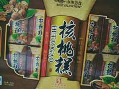 核桃糕-稻香村(观前街店)