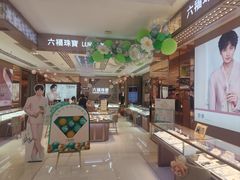 -金鹰购物中心(高新店)