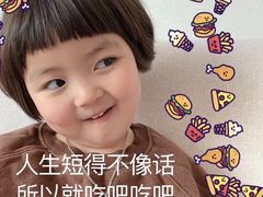 -杨翔豆皮涮牛肚(华阳城店)