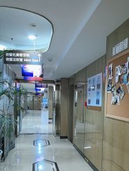 -四川娇点医学美容医院