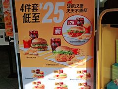 -麦当劳(学院大街店)