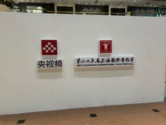 -上海银星皇冠假日酒店