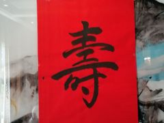 -丰收日(五角场店)