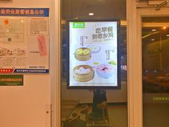 -老乡鸡(南京河西雨润大街店)