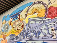 -津门张记包子铺(华昌道店)