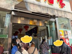 -光明邨大酒家(淮海路店)