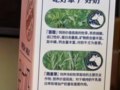 -永辉超市(鲁谷店)