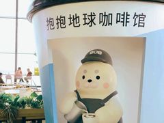 -抱抱地球咖啡馆(国家海洋博物馆店)