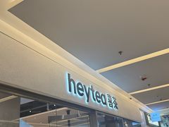 -喜茶(北京财富购物中心店)